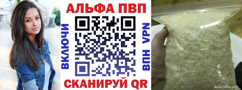 Alpha PVP СК КРИС Семёнов
