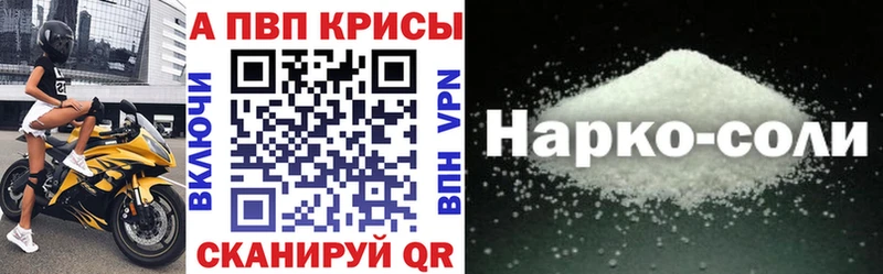 магазин продажи Семёнов A PVP СК