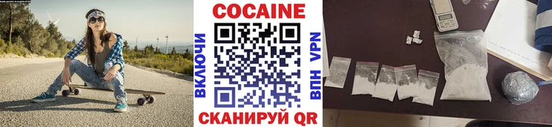 COCAIN Перу  Семёнов 