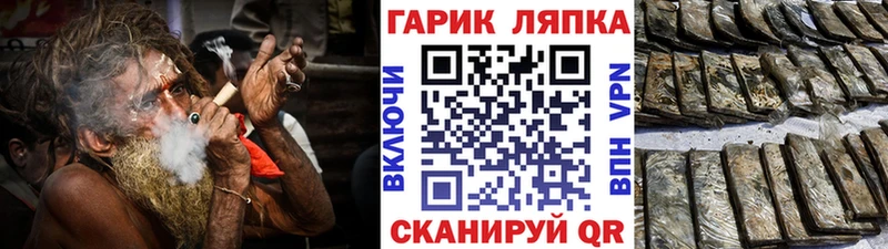 blacksprut зеркало  Семёнов  ГАШ ice o lator 