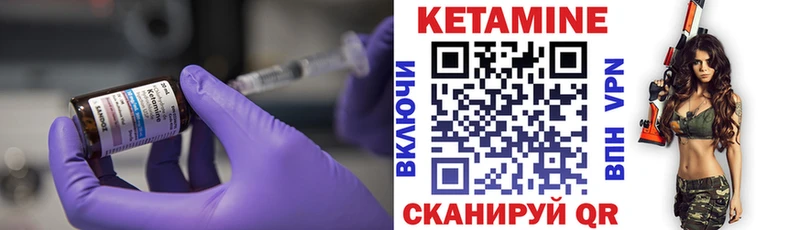 как найти   Семёнов  КЕТАМИН ketamine 