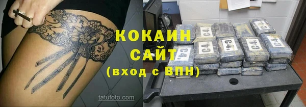 ALPHA-PVP Бронницы