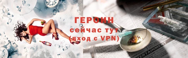 ALPHA-PVP Бронницы