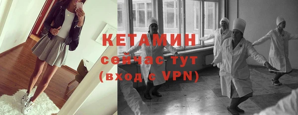 меф Бородино