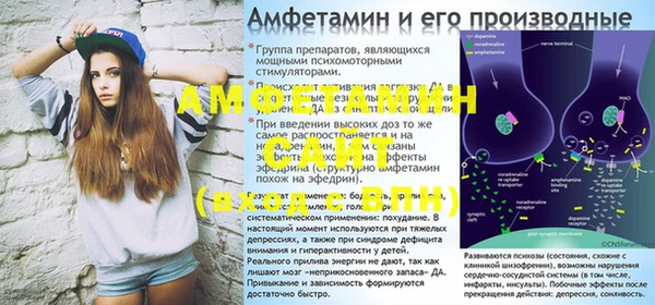 меф VHQ Бугульма