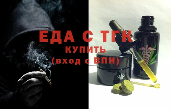 меф Бородино