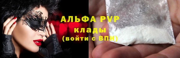 ALPHA-PVP Бронницы