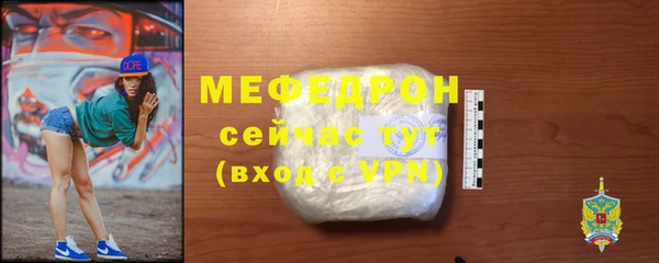 меф VHQ Бугульма