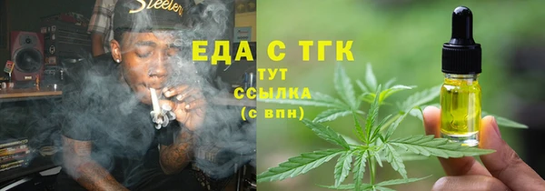 меф Бородино