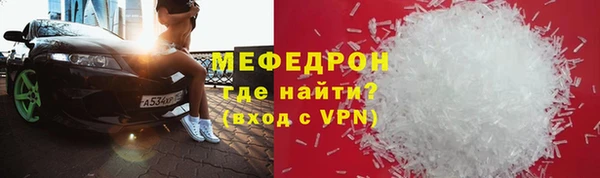 меф VHQ Бугульма