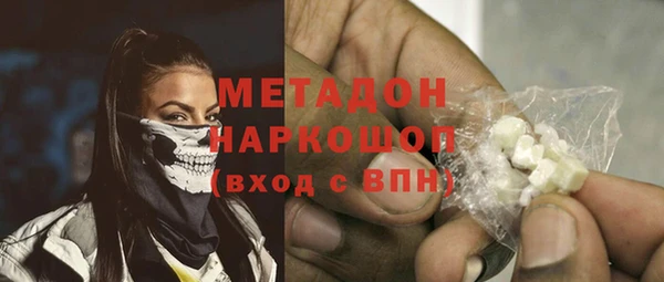 ALPHA-PVP Бронницы