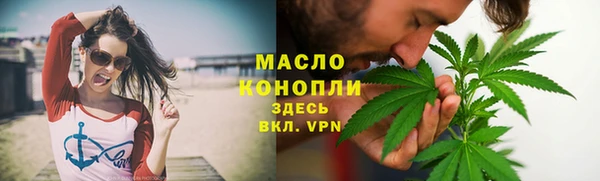 меф VHQ Бугульма