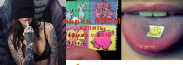 меф Бородино