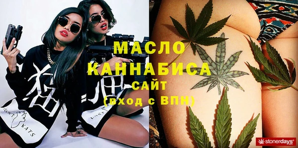 меф Бородино