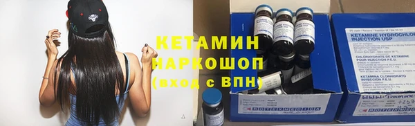 меф Бородино