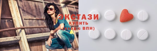 меф Бородино