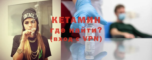 ALPHA-PVP Бронницы