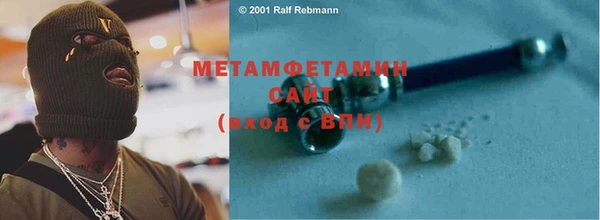 меф Бородино