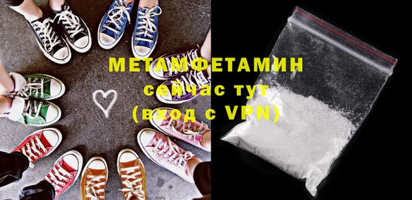 меф VHQ Бугульма