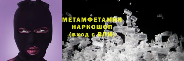 меф VHQ Бугульма