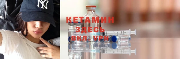 меф VHQ Бугульма