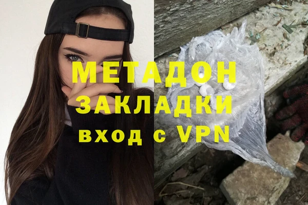 меф VHQ Бугульма
