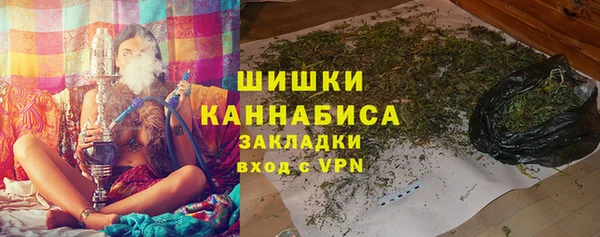 ALPHA-PVP Бронницы