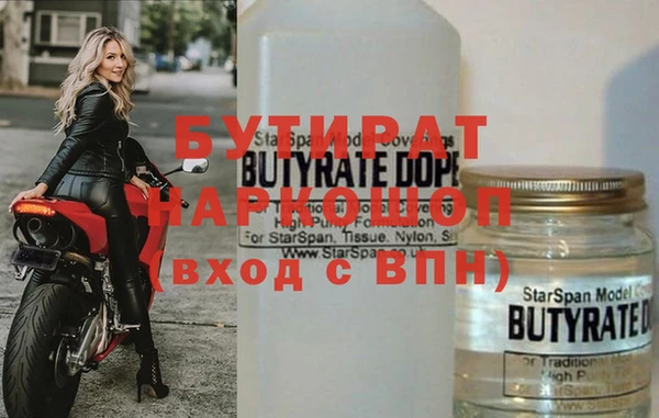 ALPHA-PVP Бронницы