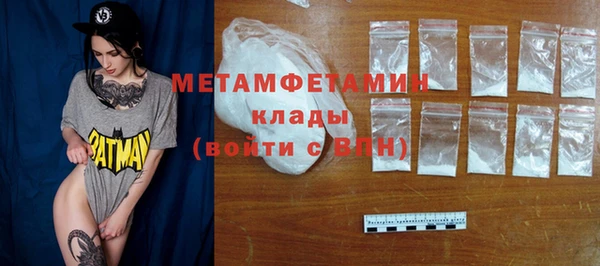 меф VHQ Бугульма