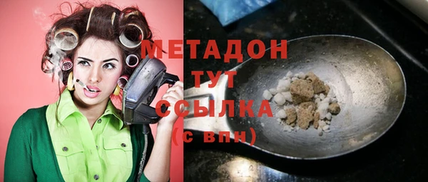 ALPHA-PVP Бронницы