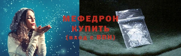 меф Бородино