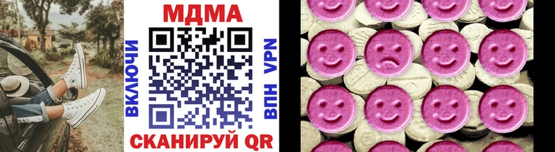 даркнет как зайти  Семёнов  MDMA crystal 