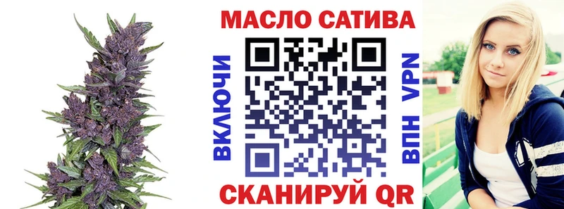 Дистиллят ТГК концентрат цена Семёнов