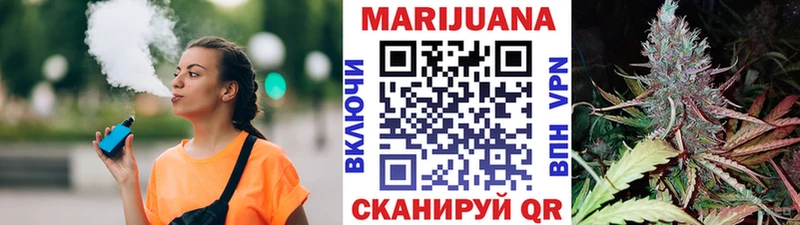 где купить   это официальный сайт  Бошки марихуана тримм  Семёнов 